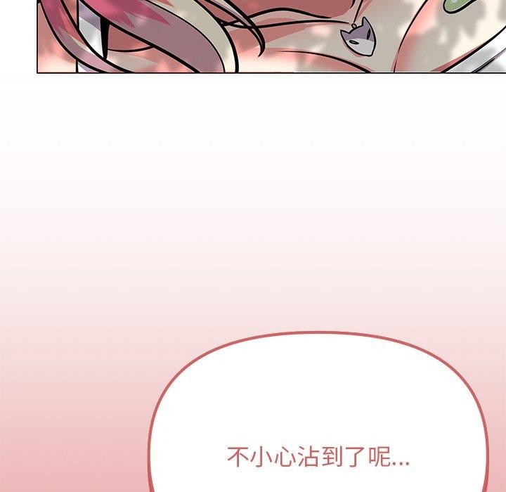 [韩国漫画] 缺德邻居难相处 剧情,OL#[191P]-143