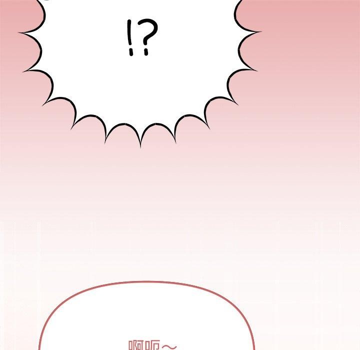 [韩国漫画] 缺德邻居难相处 剧情,OL#[191P]-146