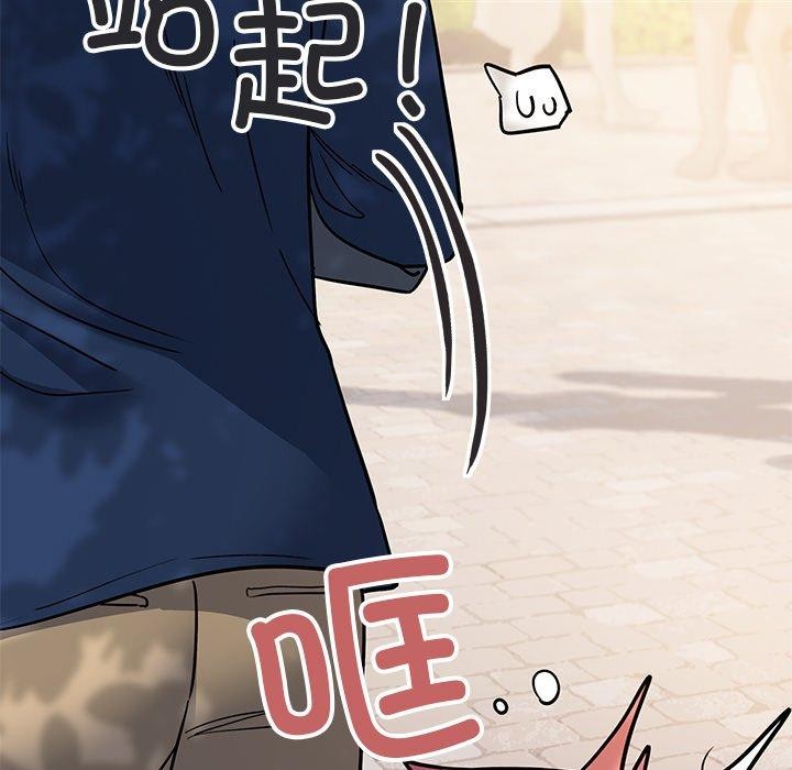 [韩国漫画] 缺德邻居难相处 剧情,OL#[191P]-157