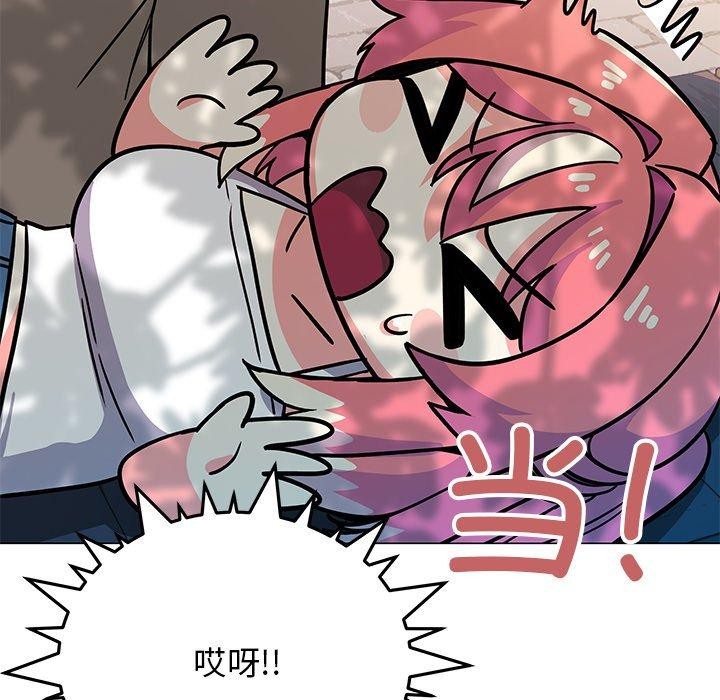 [韩国漫画] 缺德邻居难相处 剧情,OL#[191P]-158