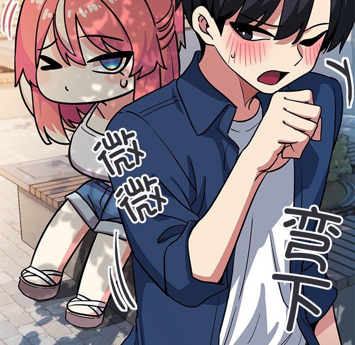 [韩国漫画] 缺德邻居难相处 剧情,OL#[191P]-161