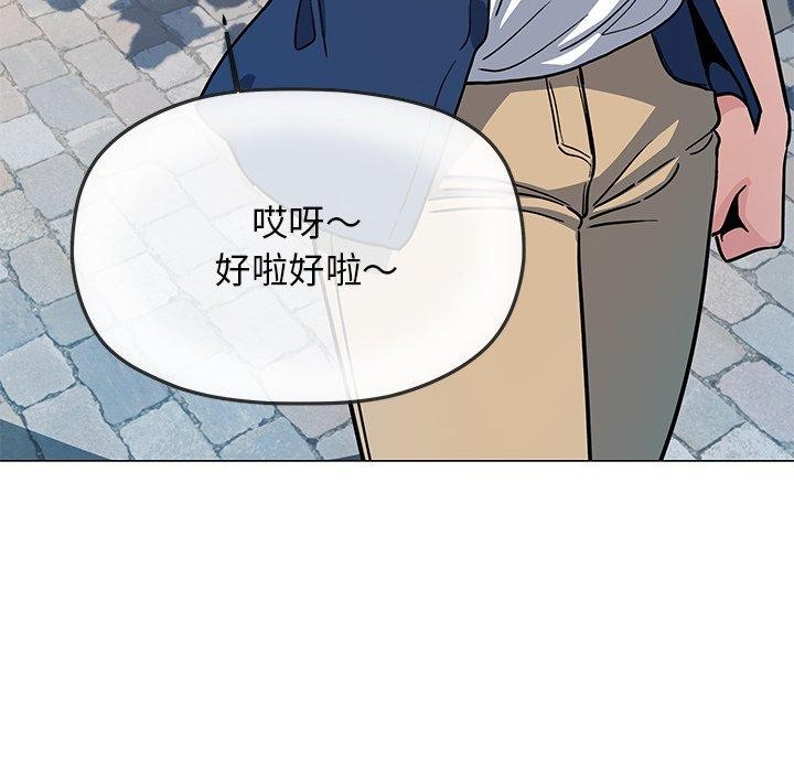 [韩国漫画] 缺德邻居难相处 剧情,OL#[191P]-162