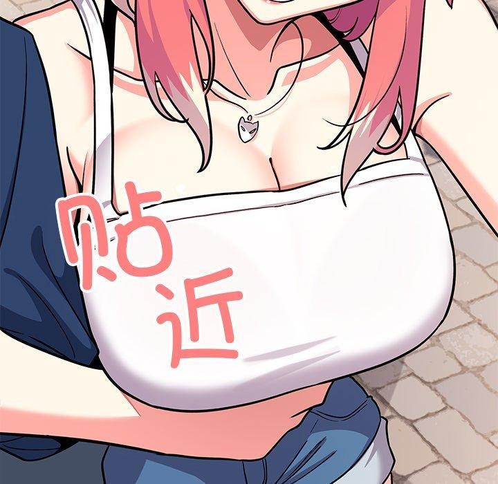 [韩国漫画] 缺德邻居难相处 剧情,OL#[191P]-171