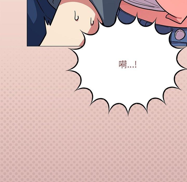 [韩国漫画] 缺德邻居难相处 剧情,OL#[191P]-185