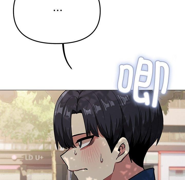 [韩国漫画] 缺德邻居难相处 剧情,OL#[191P]-20