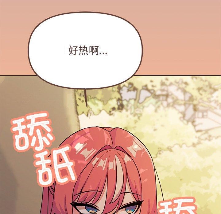 [韩国漫画] 缺德邻居难相处 剧情,OL#[191P]-26