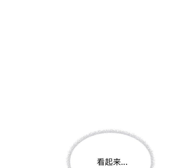 [韩国漫画] 缺德邻居难相处 剧情,OL#[191P]-54
