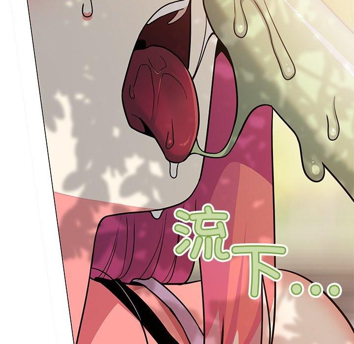 [韩国漫画] 缺德邻居难相处 剧情,OL#[191P]-56