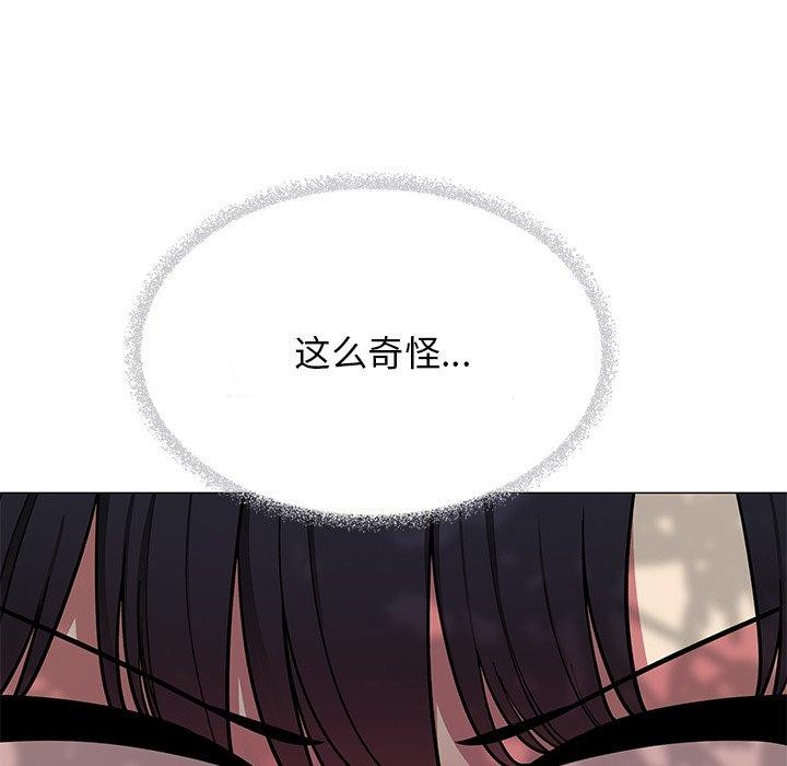 [韩国漫画] 缺德邻居难相处 剧情,OL#[191P]-58