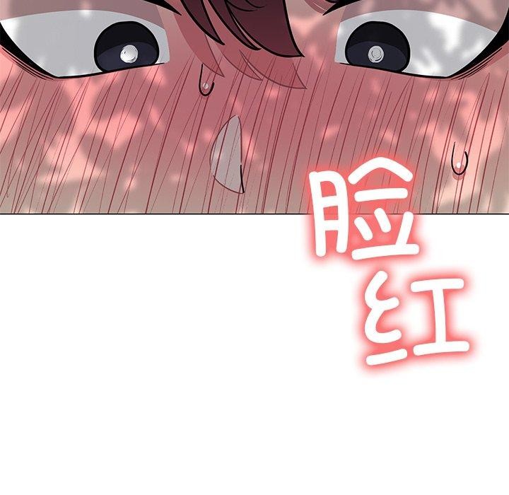 [韩国漫画] 缺德邻居难相处 剧情,OL#[191P]-59