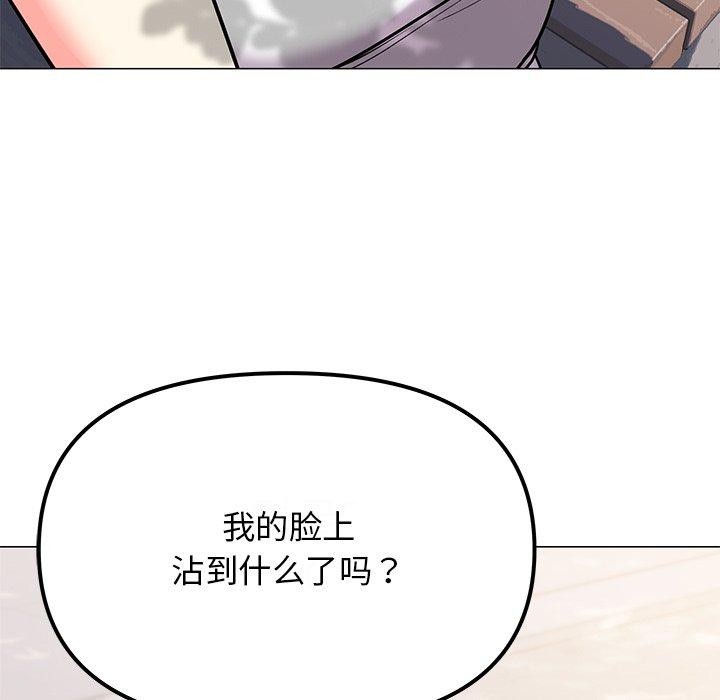 [韩国漫画] 缺德邻居难相处 剧情,OL#[191P]-66