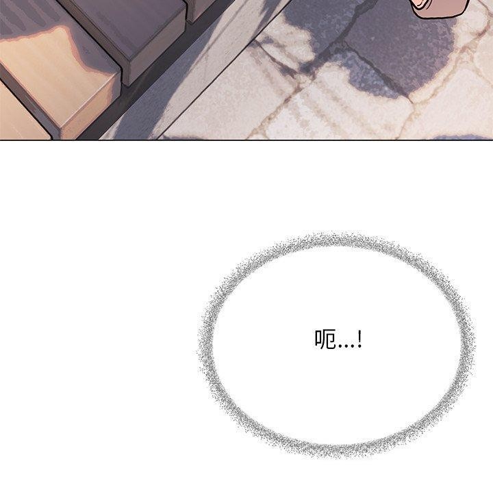 [韩国漫画] 缺德邻居难相处 剧情,OL#[191P]-70