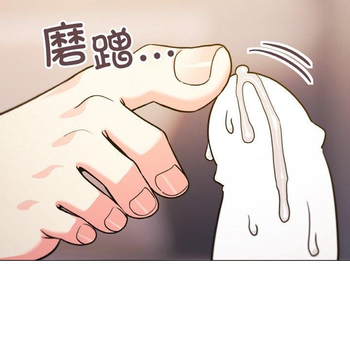 [韩国漫画] 缺德邻居难相处 剧情,OL#[248P]-122