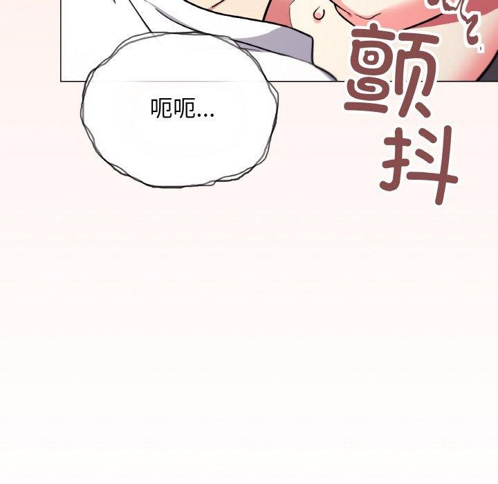 [韩国漫画] 缺德邻居难相处 剧情,OL#[248P]-128