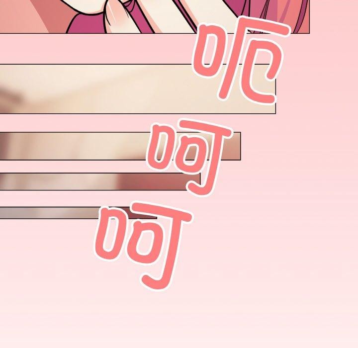 [韩国漫画] 缺德邻居难相处 剧情,OL#[248P]-17