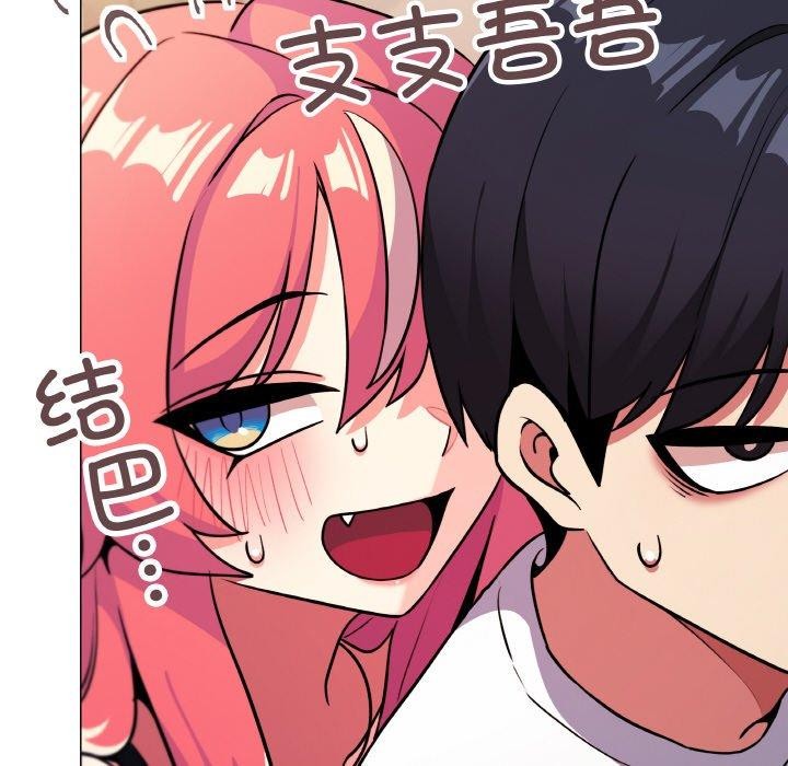 [韩国漫画] 缺德邻居难相处 剧情,OL#[248P]-172