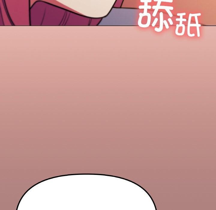 [韩国漫画] 缺德邻居难相处 剧情,OL#[248P]-48