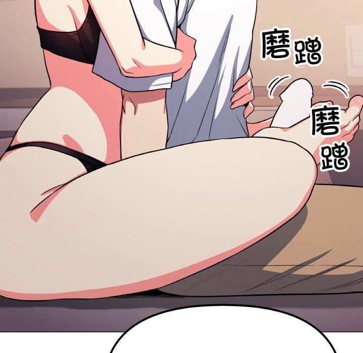 [韩国漫画] 缺德邻居难相处 剧情,OL#[248P]-86