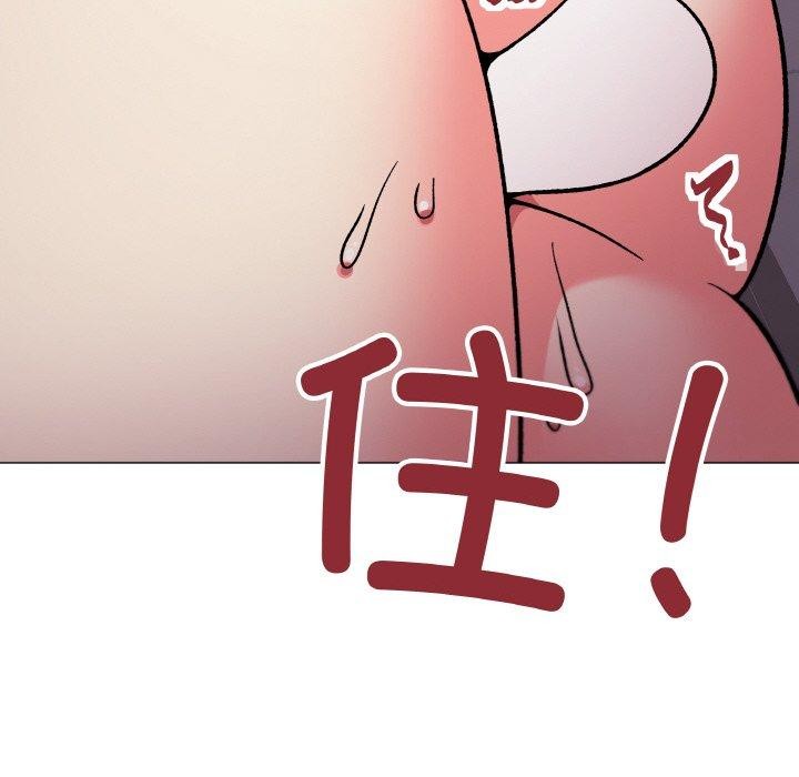 [韩国漫画] 缺德邻居难相处 剧情,OL#[215P]-110