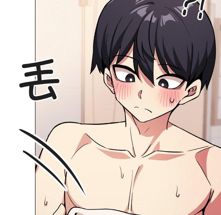 [韩国漫画] 缺德邻居难相处 剧情,OL#[215P]-160