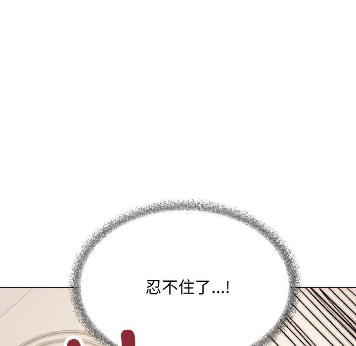 [韩国漫画] 缺德邻居难相处 剧情,OL#[215P]-210