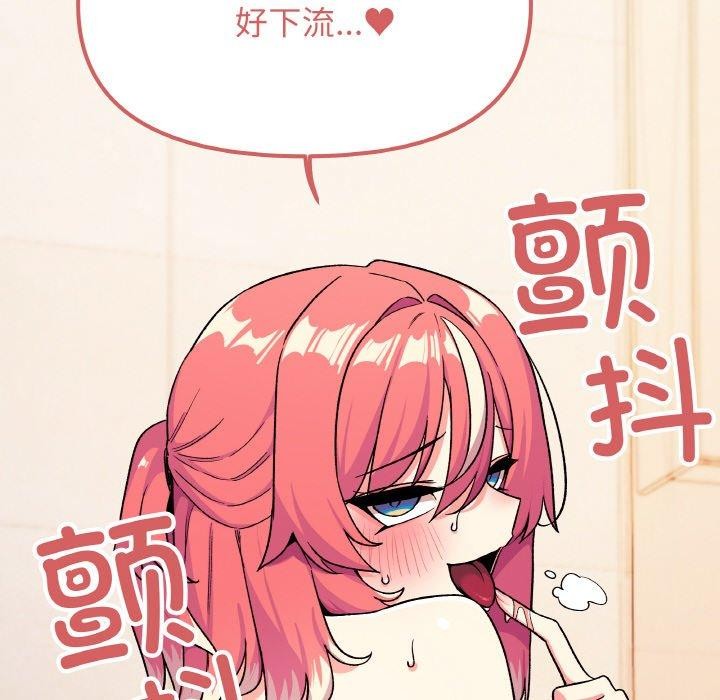 [韩国漫画] 缺德邻居难相处 剧情,OL#[215P]-5