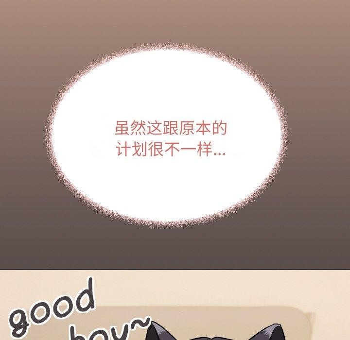 [韩国漫画] 缺德邻居难相处 剧情,OL#[215P]-72