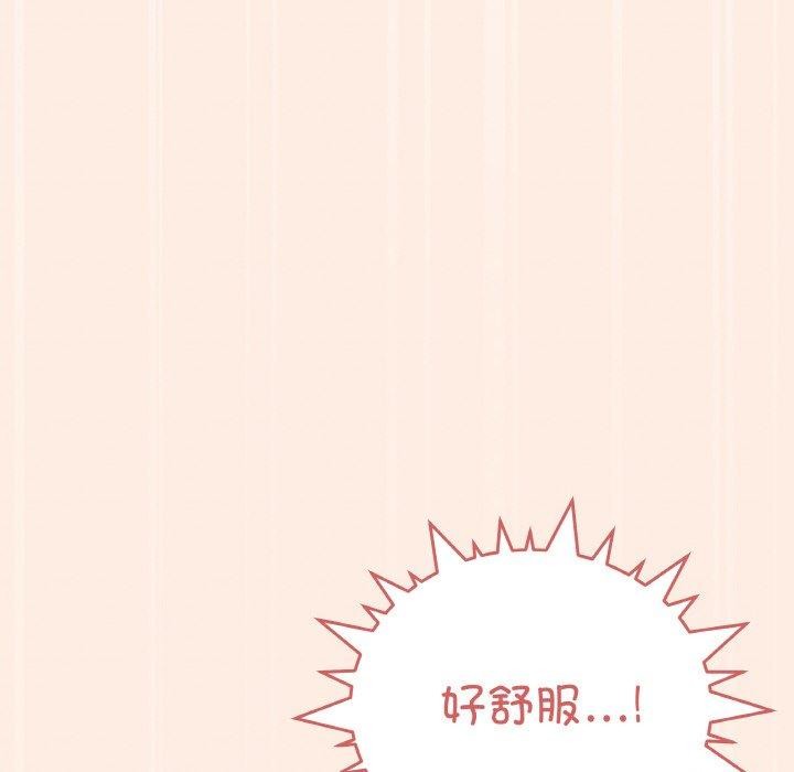 [韩国漫画] 缺德邻居难相处 剧情,OL#[226P]-116