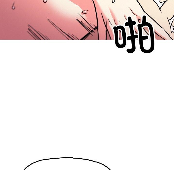 [韩国漫画] 缺德邻居难相处 剧情,OL#[226P]-20