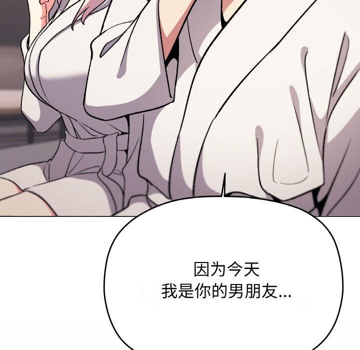 [韩国漫画] 缺德邻居难相处 剧情,OL#[226P]-210