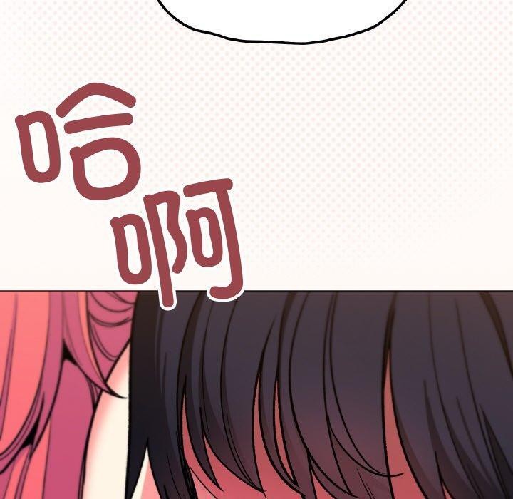 [韩国漫画] 缺德邻居难相处 剧情,OL#[226P]-29