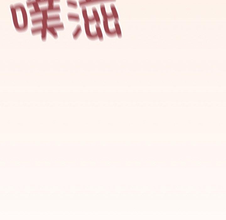 [韩国漫画] 缺德邻居难相处 剧情,OL#[226P]-91