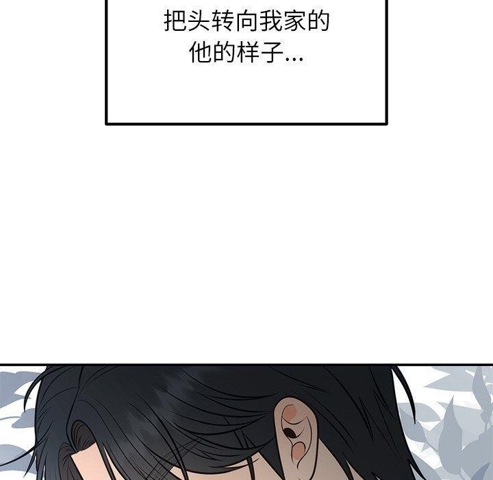 [韩国漫画] 婚姻束缚 剧情,熟女人妻#[154P]-110