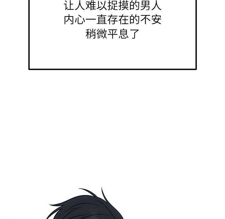 [韩国漫画] 婚姻束缚 剧情,熟女人妻#[154P]-116