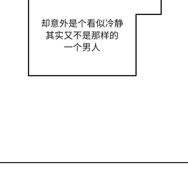 [韩国漫画] 婚姻束缚 剧情,熟女人妻#[154P]-124