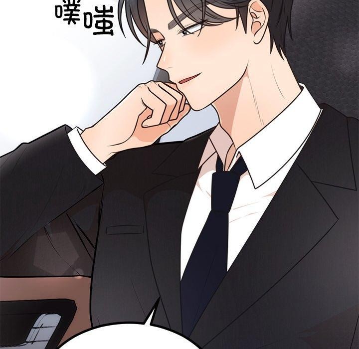 [韩国漫画] 婚姻束缚 剧情,熟女人妻#[154P]-152