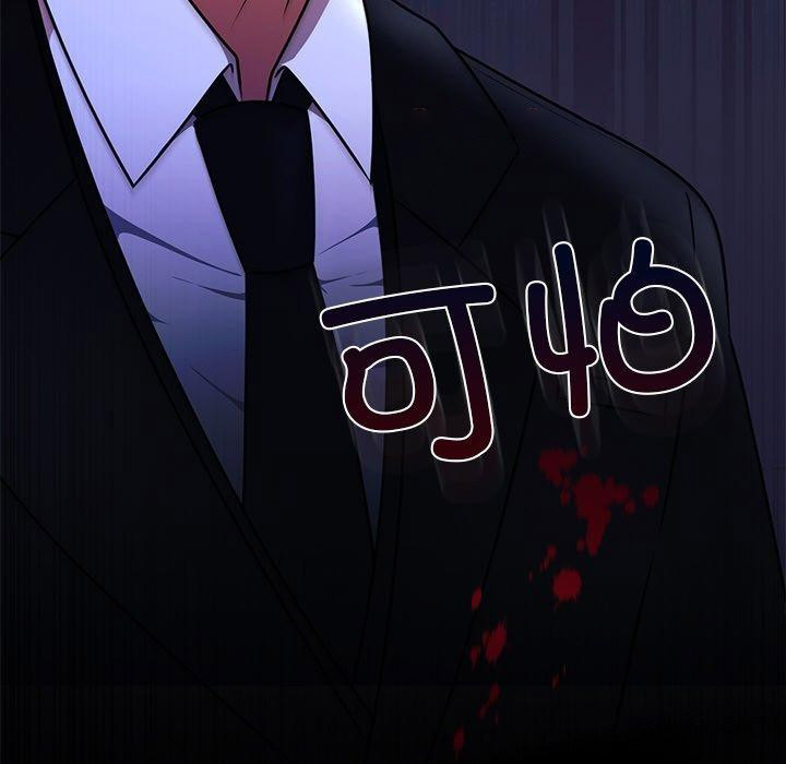 [韩国漫画] 婚姻束缚 剧情,熟女人妻#[154P]-16