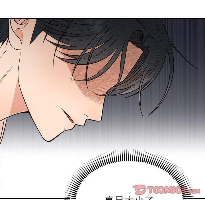 [韩国漫画] 婚姻束缚 剧情,熟女人妻#[154P]-30