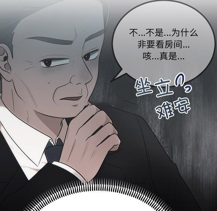 [韩国漫画] 婚姻束缚 剧情,熟女人妻#[154P]-32