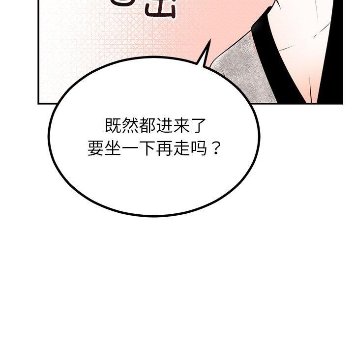 [韩国漫画] 婚姻束缚 剧情,熟女人妻#[154P]-36