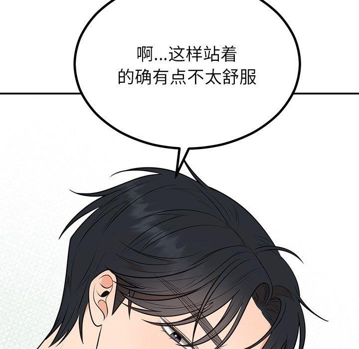 [韩国漫画] 婚姻束缚 剧情,熟女人妻#[154P]-39