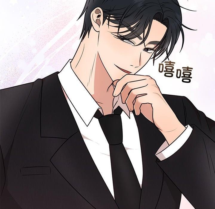 [韩国漫画] 婚姻束缚 剧情,熟女人妻#[154P]-44