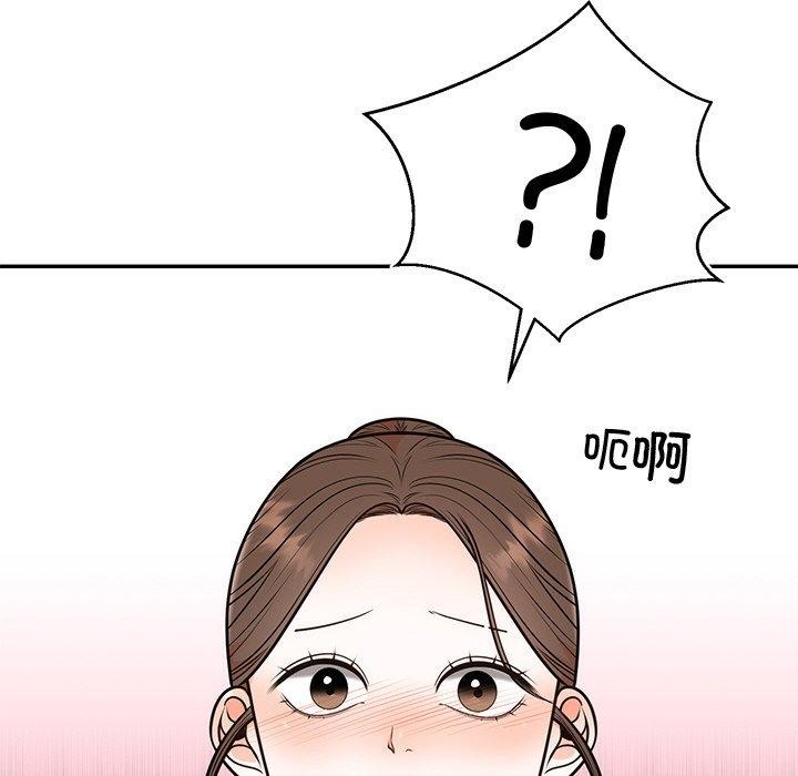 [韩国漫画] 婚姻束缚 剧情,熟女人妻#[154P]-47
