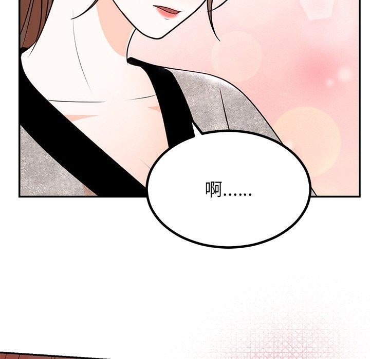 [韩国漫画] 婚姻束缚 剧情,熟女人妻#[154P]-53