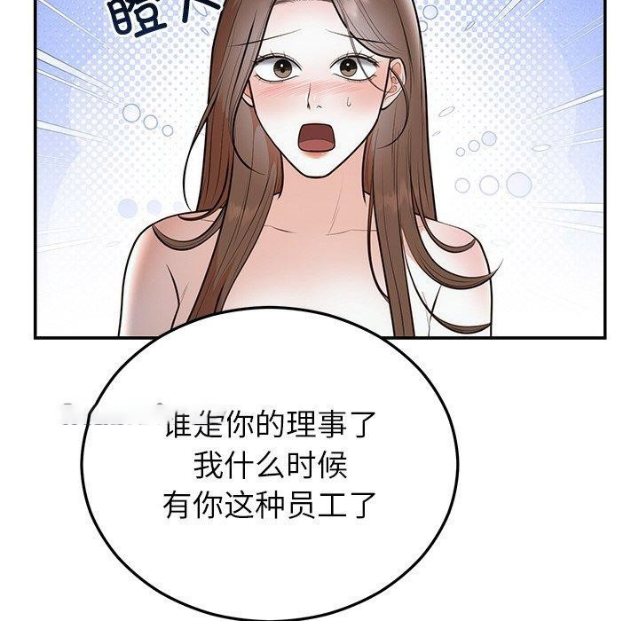 [韩国漫画] 婚姻束缚 剧情,熟女人妻#[132P]-128