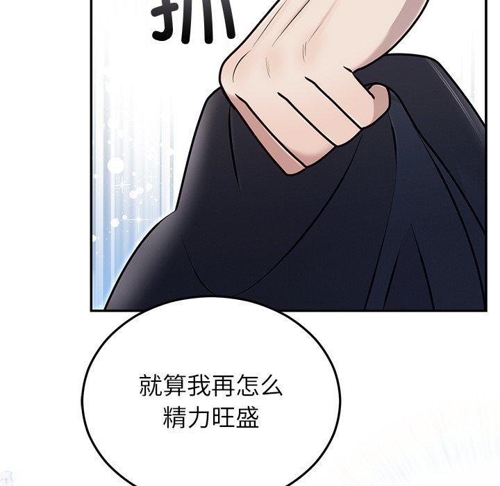 [韩国漫画] 婚姻束缚 剧情,熟女人妻#[132P]-23