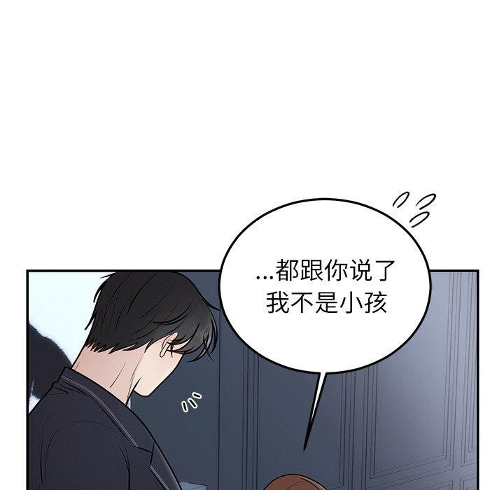 [韩国漫画] 婚姻束缚 剧情,熟女人妻#[132P]-26