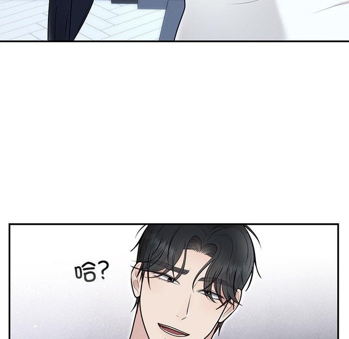 [韩国漫画] 婚姻束缚 剧情,熟女人妻#[132P]-34