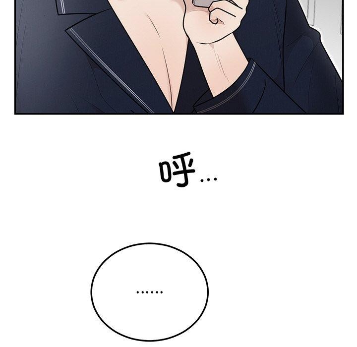 [韩国漫画] 婚姻束缚 剧情,熟女人妻#[132P]-57