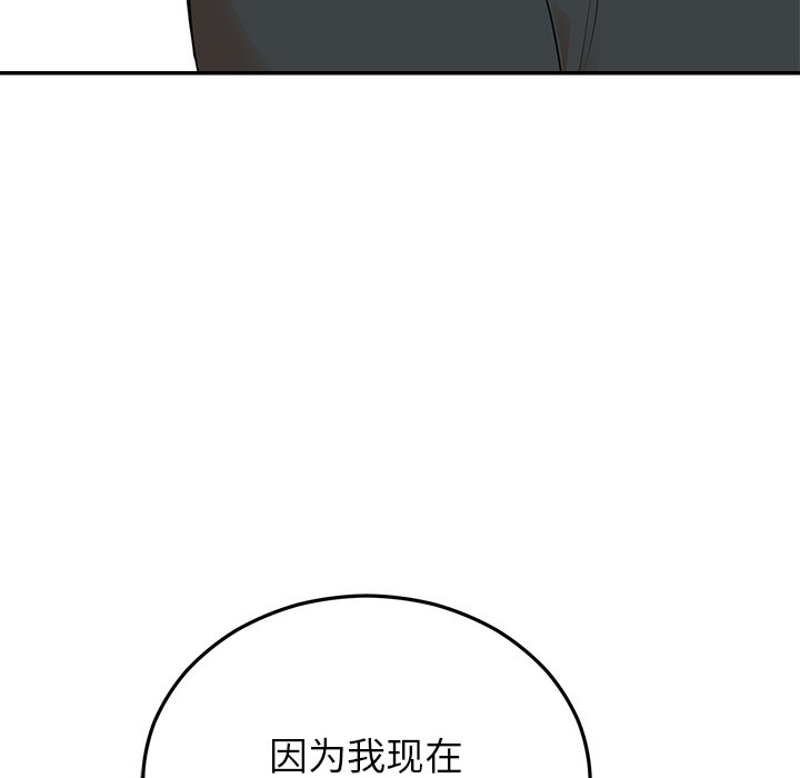 [韩国漫画] 婚姻束缚 剧情,熟女人妻#[161P]-12